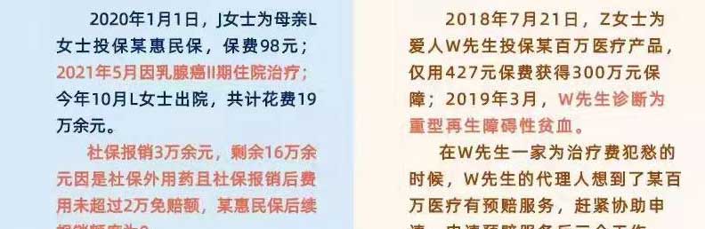 对比