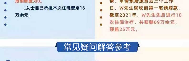 对比