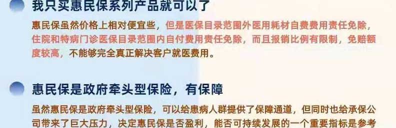 对比