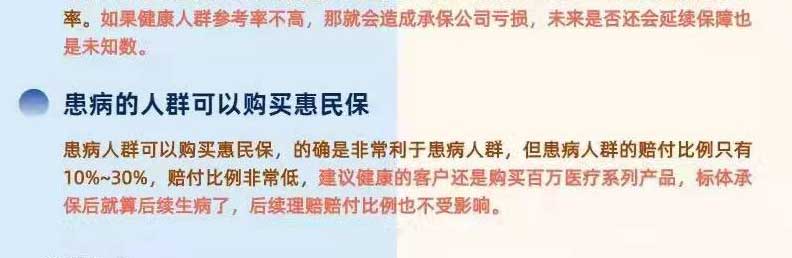 对比
