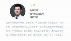 <b>知名医生终于下定决心买保险：他的心路历程也许对你</b>