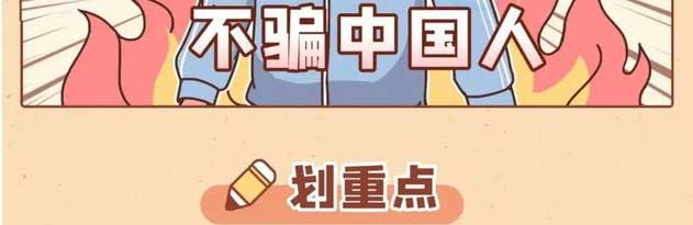 保障计划