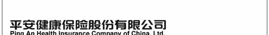 e生保98万理赔