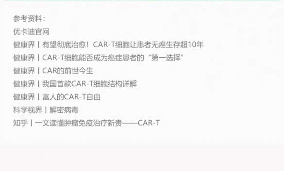 读懂cart