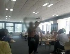 <b>国庆节，老公退保，女客户大闹保险公司，真相让人很</b>