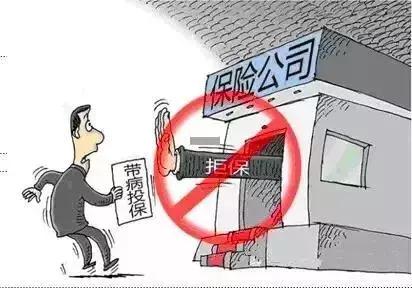 <b>核保：为什么不同公司核保结论不一样？</b>