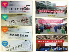 <b>养老话题 | 养老不能靠政府，为什么？</b>