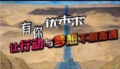 <b>视频 | 有你，优未来，平安招募优才</b>