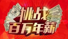 <b>秦朔朋友圈：2019，依然是优才辈出、优贤扬历的一年</b>