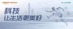 <b>凤凰网财经：科技赋能平安优才，客户点评：“深得我</b>