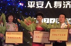 <b>优才风采 | 从家庭主妇到平安经理，遇见最美的自己</b>