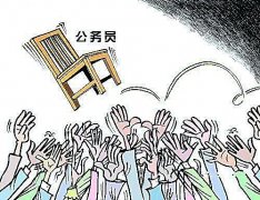 <b>走出体制内 这份工作让他迎来事业春天</b>