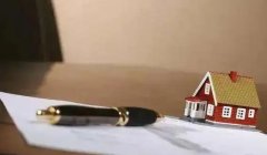 <b>别再为房产争得面红耳赤，你想要的都在这！</b>