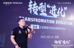 <b>教培行业从业者如何转型？超100万人观看的这场论坛给</b>