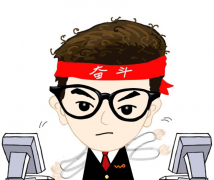 <b>年轻人的奋斗，凭啥被嘲讽？</b>