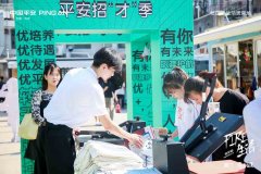 <b>硕士毕业卖保险，25岁跻身部经理，来这里找到更好的</b>
