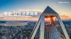 <b>中国平安2022版官宣简历更新啦！</b>