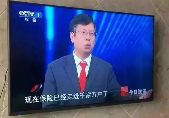 <b>保险315 | 感谢保险代理人当年的“忽悠”</b>