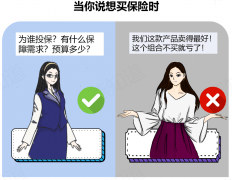 <b>保险315 | 保险也该拎出来，打打假</b>