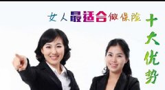 <b>不想工作的女人，只需要做好这三件事儿</b>