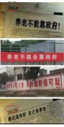 <b>面对中国人口老龄化与养老危机，你的养老金准备充足</b>