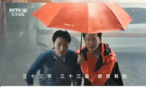 <b>视频 | 平安司庆33周年品牌宣传片登陆央视</b>