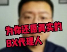 <b>视频 | 为你还原真实的保险代理人</b>