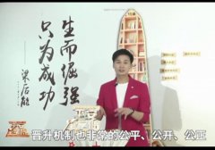 <b>视频 | 对于创业者而言，有远见的人都会投入这个行业</b>