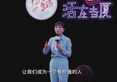 <b>视频 | 从普通小学老师到十所希望小学校长，她在平安</b>