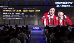 <b>视频 | 够优秀就来平安，来你更优秀！ </b>