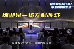 <b>视频 | 保险和保险代理人带来的内在价值 </b>