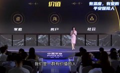 <b>视频 | 有温度，有爱的平安保险人</b>