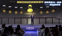 <b>视频 | 集各职能为一体的--保险营销员 </b>