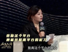 <b>视频 | 看深耕保险行业26年大咖，如何讲述职业价值 </b>