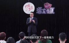 <b>视频 | 拥有这三个“特点”，让你成为保险业中成功的</b>