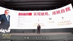 <b>视频 | 如何重新定义你的职业？MIT理论来了！</b>