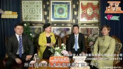 <b>视频 | 一个普通的司机，为什么退休的时候有两千万的</b>